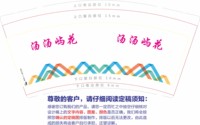 12260330汤汤屿花 9盎司1000个：tb206628523（等通知再发货） 一次性定制纸杯、一次性广告纸杯设计图