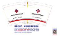 https://tcs.teambition.net/thumbnail/313sdb119c056f9d1d2079061bbb1ab6b77a/w/200/h/200纸杯定做 设计图附件