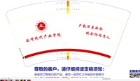12260314数智现在产业学院14盎司1千：tb1105124_2011 一次性定制纸杯、一次性广告纸杯设计图