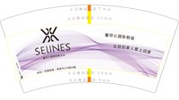 122603067盎司1千个：爱走边边的女孩 一次性定制纸杯、一次性广告纸杯设计图
