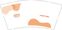 11260304中国平安（不留白）9盎司（装50一条，8箱1千个，4箱500个，剩下装2500一箱）：vickybecky（做好杯子拍个照 全部大货也拍一张） 一次性定制纸杯、一次性广告纸杯设计图