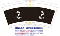 （印500个修白）12260317 9盎司加厚1千：anndalin 一次性定制纸杯、一次性广告纸杯设计图