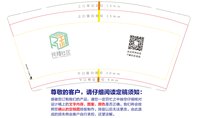 12260309民和社区 9盎司加厚1000个：2013向日葵5 一次性定制纸杯、一次性广告纸杯设计图