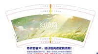 https://tcs.teambition.net/thumbnail/313se3809bfc7c286d9b6272f33e30578986/w/200/h/200纸杯定做 设计图附件