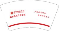 12260314数智现在产业学院14盎司1千：tb1105124_2011 一次性定制纸杯、一次性广告纸杯设计图