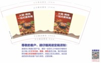 （印刷500）122603179盎司加厚1千：李海东9527 一次性定制纸杯、一次性广告纸杯设计图