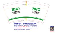 （印500个休白杯）132604019盎司1千个：零度cc7569438322 一次性定制纸杯、一次性广告纸杯设计图