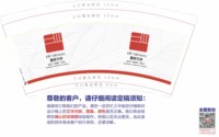 12260307 9盎司1千个：palpipatenaixi 一次性定制纸杯、一次性广告纸杯设计图