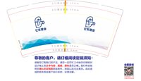 https://tcs.teambition.net/thumbnail/313se8a9319c63d9e79751a403a0a556c341/w/200/h/200纸杯定做 设计图附件