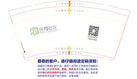 12260309民和社区 9盎司加厚1000个：2013向日葵5 一次性定制纸杯、一次性广告纸杯设计图