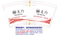 https://tcs.teambition.net/thumbnail/313sef558fb2c575c5f01efbaf50b258ddd9/w/200/h/200纸杯定做 设计图附件