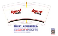 https://tcs.teambition.net/thumbnail/313sefdaeb3264cf060b2a169f6734d892f9/w/200/h/200纸杯定做 设计图附件