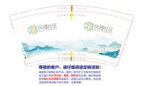 12260309民和社区 9盎司加厚1000个：2013向日葵5 一次性定制纸杯、一次性广告纸杯设计图