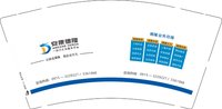 12260313（新改）安康德隆9盎司加厚2千个：女人该有的傲骨与洒脱 一次性定制纸杯、一次性广告纸杯设计图