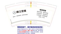 12260316宾士汽修9盎司加厚1千个：全球代购_66 一次性定制纸杯、一次性广告纸杯设计图