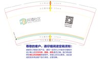 12260309民和社区 9盎司加厚1000个：2013向日葵5 一次性定制纸杯、一次性广告纸杯设计图