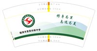 12260316福清市里美初级中学7盎司1千个：miamia小小 一次性定制纸杯、一次性广告纸杯设计图