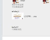 12260315朗誉全屋定制 9盎司1千个：闫陈乐123456 一次性定制纸杯、一次性广告纸杯设计图