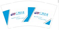 12260313 广州中盈9盎司1千：tb0430383_2012 一次性定制纸杯、一次性广告纸杯设计图