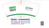 （印500个休白杯）132604019盎司1千个：零度cc7569438322 一次性定制纸杯、一次性广告纸杯设计图