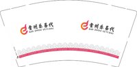 3140320 贵州乐易代 9盎司5000个：260320-351000400160768 一次性定制纸杯、一次性广告纸杯设计图