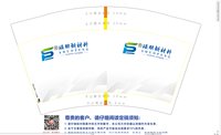 12260317改 硕朋新材料12盎司1千：huanling35 一次性定制纸杯、一次性广告纸杯设计图