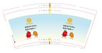 12260324中医膏方 9盎司1000个专版350g：五百面值 一次性定制纸杯、一次性广告纸杯设计图