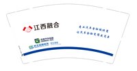 15260330江西融合 9盎司加厚2000个：百度微信YinXJ 一次性定制纸杯、一次性广告纸杯设计图