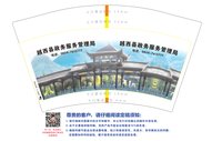 1126040812盎司：han6666666666（微信1） 一次性定制纸杯、一次性广告纸杯设计图
