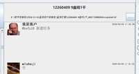 12260409 9盎司1千：tb_1118128 一次性定制纸杯、一次性广告纸杯设计图
