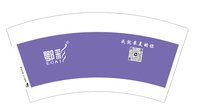 12260413鄂彩7盎司5千个：a红衣轻舞 一次性定制纸杯、一次性广告纸杯设计图