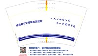12260415 12盎司1千：liyar0805 一次性定制纸杯、一次性广告纸杯设计图