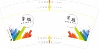 （印500修白杯）3140405 荣颜 7盎司1000个：260405-332021184820606 一次性定制纸杯、一次性广告纸杯设计图