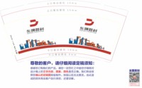 （印500其他休白）12260415 9盎司加厚1千：tb06679035 一次性定制纸杯、一次性广告纸杯设计图