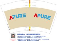 1226040412盎司1千个：t_1510368470975_097 一次性定制纸杯、一次性广告纸杯设计图