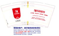 12260427 9盎司1千：bf88888888888 一次性定制纸杯、一次性广告纸杯设计图
