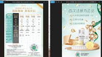 12260407 9盎司1千：mayuan24365 一次性定制纸杯、一次性广告纸杯设计图