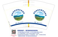 1126040812盎司：han6666666666（微信1） 一次性定制纸杯、一次性广告纸杯设计图