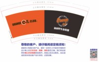 https://tcs.teambition.net/thumbnail/313t366f8618c3c72770ad5886f778884a60/w/200/h/200纸杯定做 设计图附件