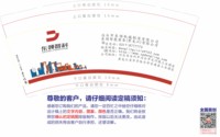 （印500其他休白）12260415 9盎司加厚1千：tb06679035 一次性定制纸杯、一次性广告纸杯设计图