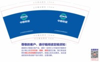 （印刷500）122603269盎司1千：许琪葩 一次性定制纸杯、一次性广告纸杯设计图