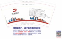 （印500其他休白）12260415 9盎司加厚1千：tb06679035 一次性定制纸杯、一次性广告纸杯设计图