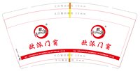 12260409 9盎司1千：dllxl19921021 一次性定制纸杯、一次性广告纸杯设计图