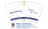 12260415 12盎司1千：liyar0805 一次性定制纸杯、一次性广告纸杯设计图
