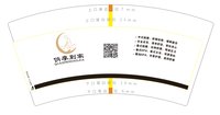 3140422 俏摩到家 9盎司特厚1000个：260424-363331633511425 一次性定制纸杯、一次性广告纸杯设计图