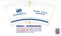 12260409 9盎司1千：tb_1118128 一次性定制纸杯、一次性广告纸杯设计图