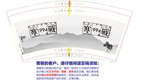 https://tcs.teambition.net/thumbnail/313t52f6486fccc40e7156a21dcb7eae33e4/w/200/h/200纸杯定做 设计图附件