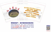 122604199盎司1千：tb859278154 一次性定制纸杯、一次性广告纸杯设计图