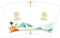 https://tcs.teambition.net/thumbnail/313t610430151af8e4fbf1eec41e6de1ac28/w/200/h/200纸杯定做 设计图附件