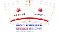 https://tcs.teambition.net/thumbnail/313t66fa912cb40b61da84c02485b353aa7e/w/200/h/200纸杯定做 设计图附件